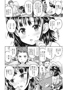 Page 102 of LQVol. 26