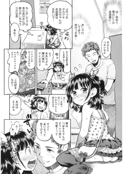 Page 104 of LQVol. 26