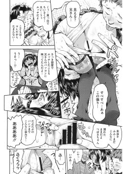 Page 110 of LQVol. 26