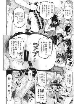 Page 118 of LQVol. 26