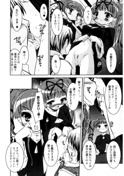 Page 132 of LQVol. 26