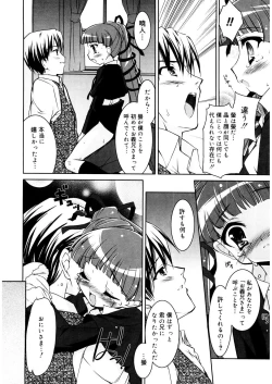 Page 138 of LQVol. 26