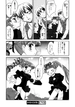 Page 142 of LQVol. 26