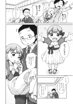 Page 163 of LQVol. 26