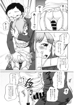 Page 172 of LQVol. 26