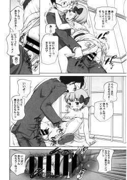 Page 175 of LQVol. 26