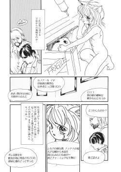 Page 186 of LQVol. 26