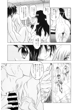 Page 23 of LQVol. 26