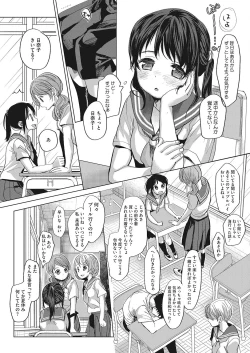 Page 37 of LQVol. 26