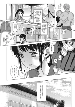 Page 39 of LQVol. 26