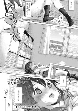 Page 41 of LQVol. 26