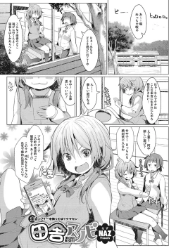 Page 43 of LQVol. 26