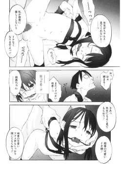 Page 68 of LQVol. 26