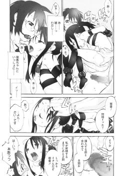 Page 70 of LQVol. 26