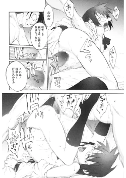 Page 78 of LQVol. 26