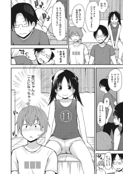 Page 82 of LQVol. 26