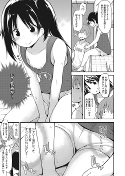 Page 83 of LQVol. 26