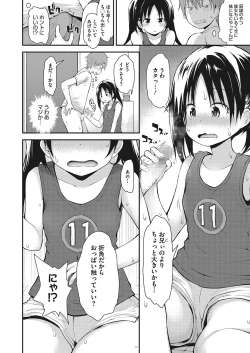 Page 88 of LQVol. 26