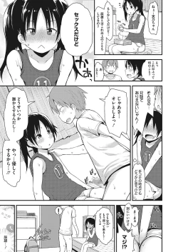 Page 91 of LQVol. 26