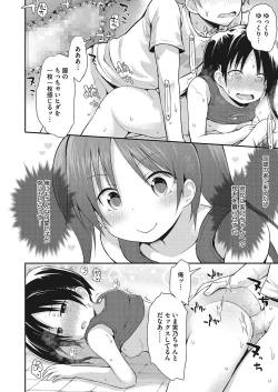 Page 96 of LQVol. 26