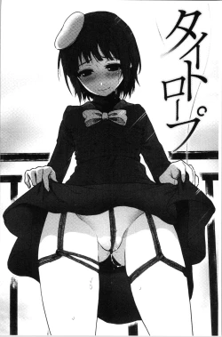 Page 125 of Anoko no Kyoukaisen - Over the borderline.