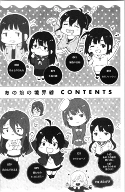 Page 5 of Anoko no Kyoukaisen - Over the borderline.