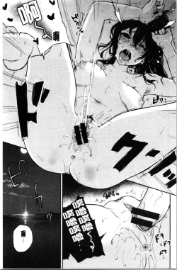Page 60 of Anoko no Kyoukaisen - Over the borderline.