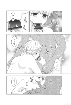 Page 7 of Hitozuma Darjeeling