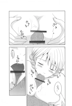 Page 8 of Hitozuma Darjeeling