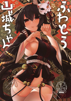 (C95) [Nanika no Heya (Hira)] Fuwatoro Yamashiro-chan (Azur Lane)