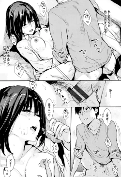 Page 132 of Hitorijime