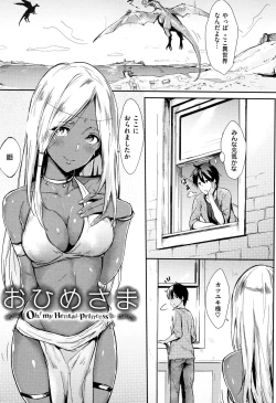 Page 46 of Hitorijime