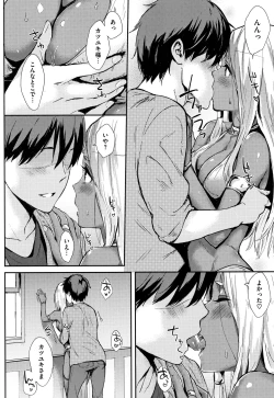 Page 49 of Hitorijime