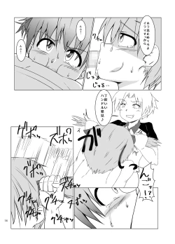 Page 14 of Okasareru Tame ni Umarete Kita Youna Otokonoko
