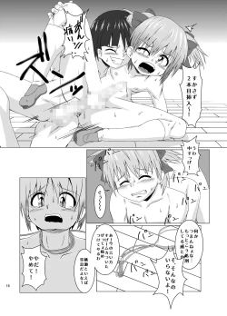 Page 16 of Okasareru Tame ni Umarete Kita Youna Otokonoko