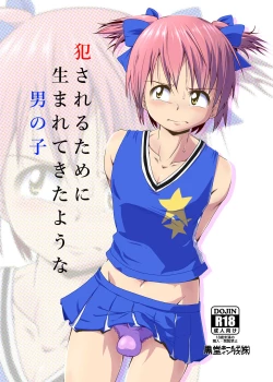 Page 1 of Okasareru Tame ni Umarete Kita Youna Otokonoko