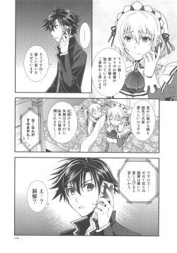 Page 31 of LINE no Mukou ni