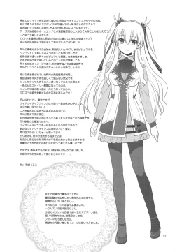 Page 38 of LINE no Mukou ni