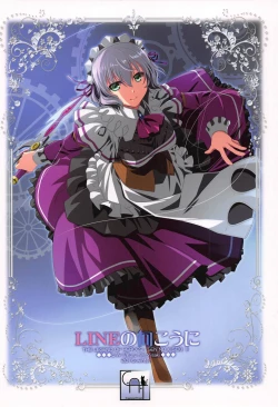 Page 40 of LINE no Mukou ni