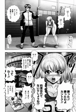 Page 102 of ANGEL Club 2009-06