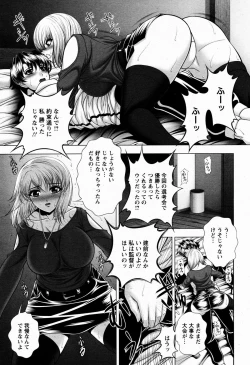 Page 103 of ANGEL Club 2009-06