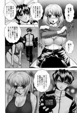 Page 104 of ANGEL Club 2009-06