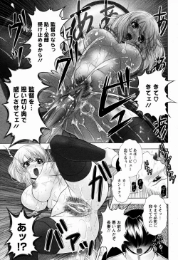 Page 113 of ANGEL Club 2009-06