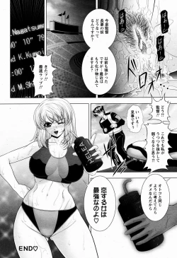 Page 118 of ANGEL Club 2009-06