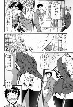 Page 122 of ANGEL Club 2009-06