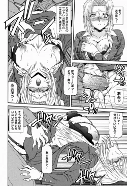 Page 128 of ANGEL Club 2009-06