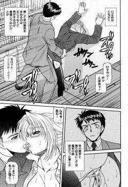 Page 135 of ANGEL Club 2009-06