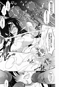 Page 157 of ANGEL Club 2009-06