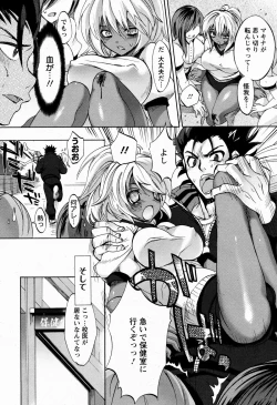 Page 164 of ANGEL Club 2009-06