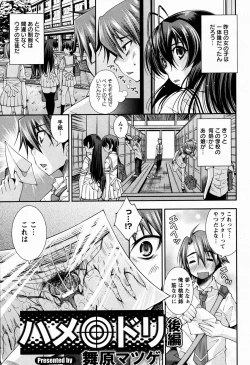 Page 17 of ANGEL Club 2009-06